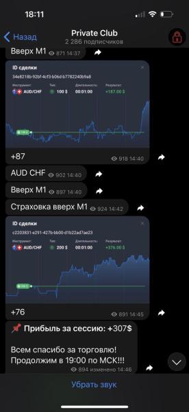 Бинарный Путь