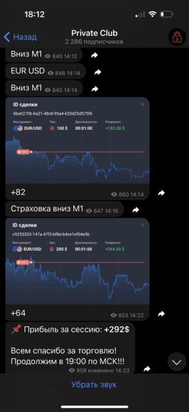 Бинарный Путь