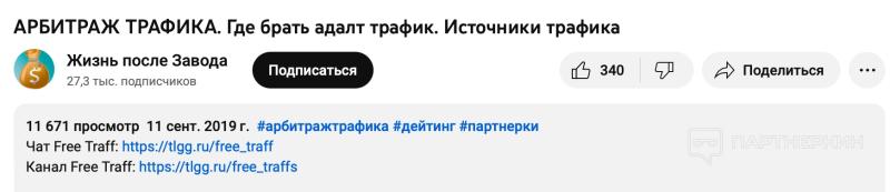 Как я заработал $33 000 с маленького арбитражного Telegram-чата в 4 000 участников  