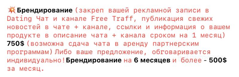 Как я заработал $33 000 с маленького арбитражного Telegram-чата в 4 000 участников  