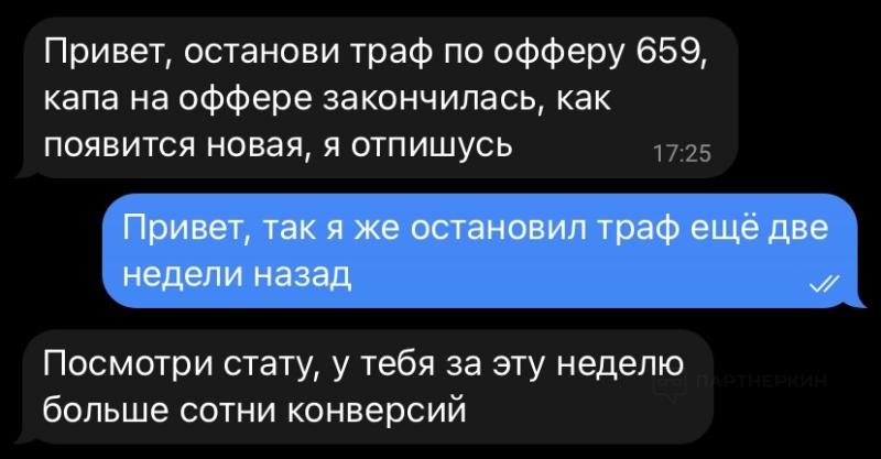 Как мы случайно заработали почти $1 000 на бесплатном адалт трафике