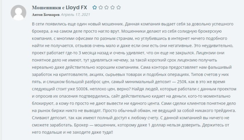 Lloyd Fx.com