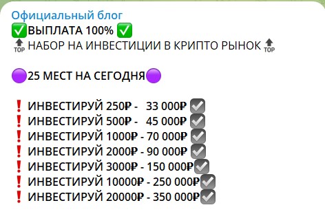 Ольга huobi_ipo. Отзывы о канале Официальный блог в телеграме