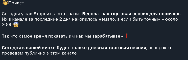 Активная Доходность