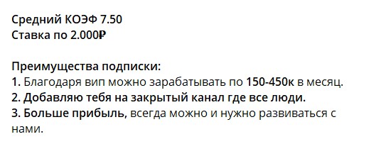 Яренков Добрыня. Отзывы о канале Яндекс Ставки в телеграме