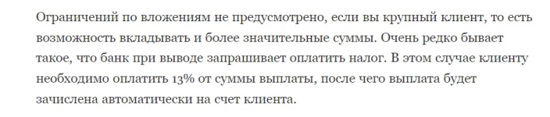 Ольга huobi_ipo. Отзывы о канале Официальный блог в телеграме