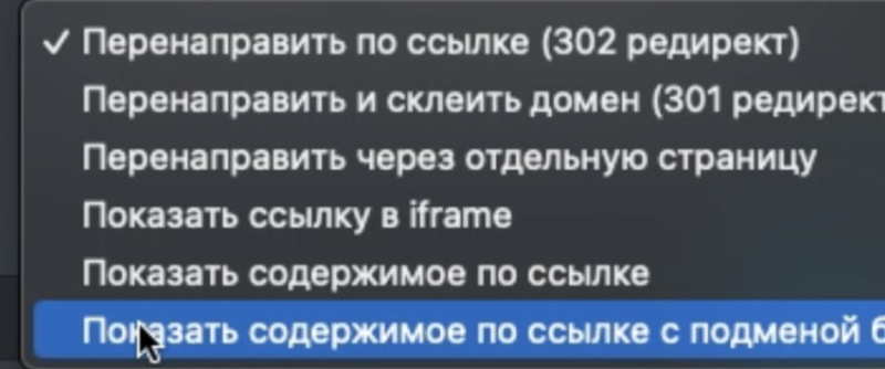 
Как срезать косты, получив бесплатную клоаку от партнерки 