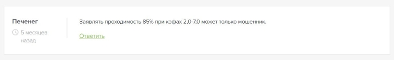 Ставки на спорт. Отзывы о канале Руслан Коновалов | Аналитика в телеграме