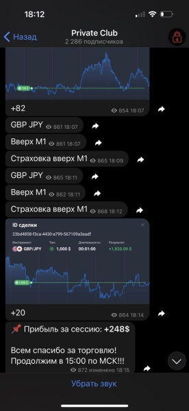 Бинарный Контроль