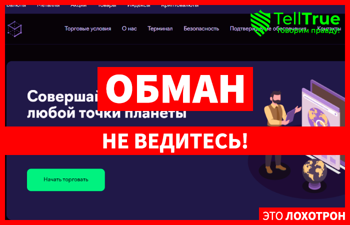 B.L.R.W.Software (blrwsf.com) лжеброкер! Отзыв TellTrue