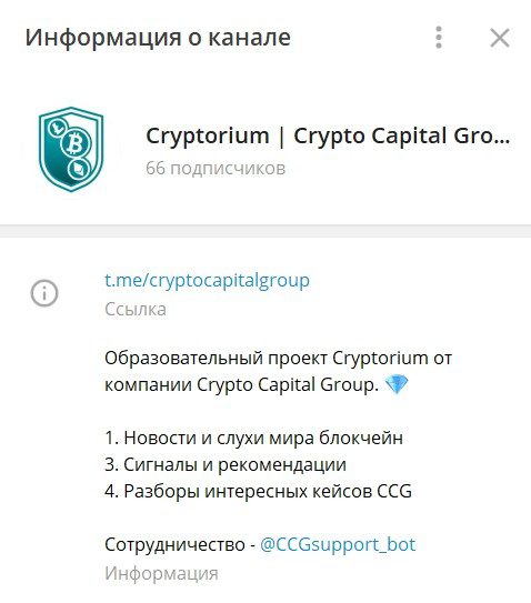 Crypto Capital Group