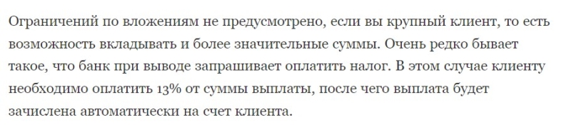 Инвестиции в крипту. Отзывы о канале Алина | Финансы coinbase_ipo в телеграме