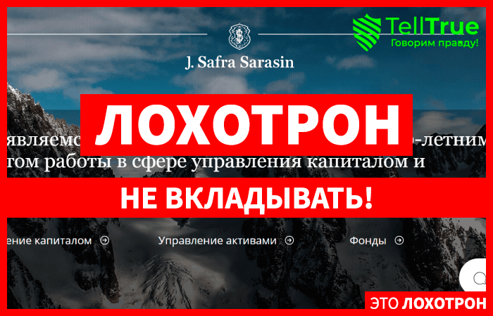 J. Safra Sarasin Group (jsafrasarasin-br.hk): обзор и отзывы