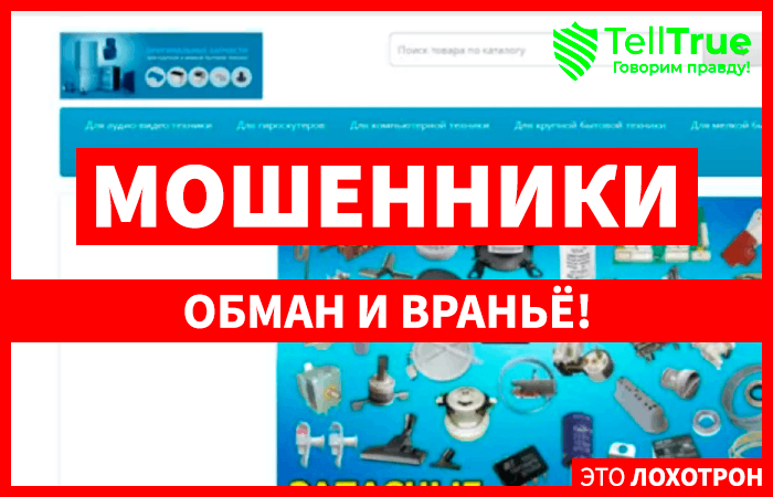 Zzap Store (zzap.store): обзор и отзывы!