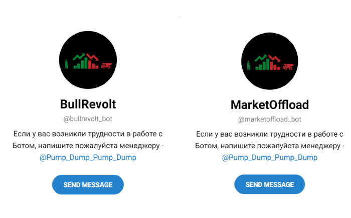 BullRevolt (t.me/bullrevolt_bot) новый бот мошенников, созданный с целью обмана!