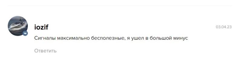 Трейдер Robert Trader. Отзывы о канале Чистый плюс с Робертом в телеграме