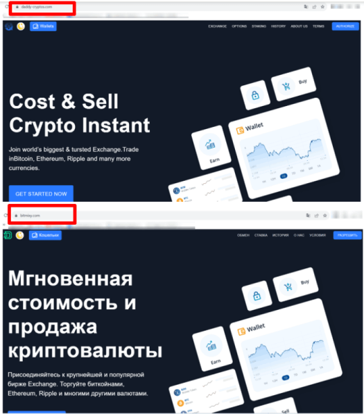 Daddy-Cryptos (daddy-cryptos.com) шаблонная криптобиржа мошенников!