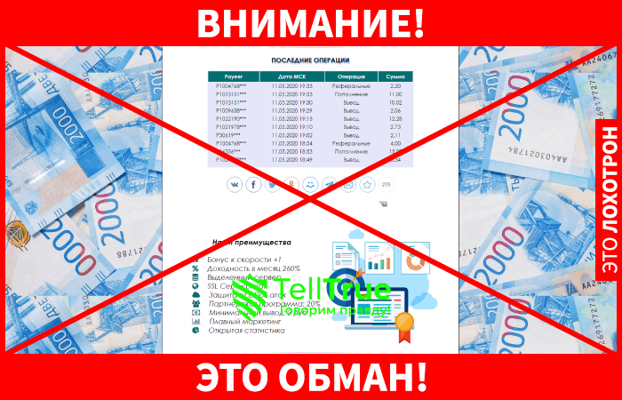 Investmoney – отзывы