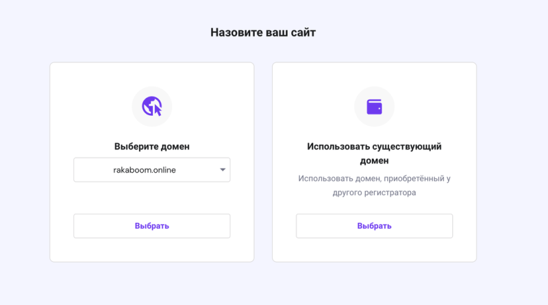 Как клоачить ссылку для Google Ads в Adspect с помощью генератора white page от Comsign