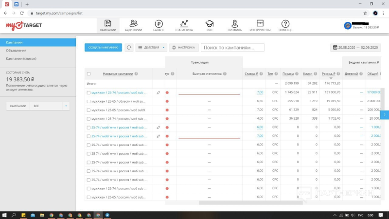 Как заработать почти 23 000 000 руб на винирах — Nutra.