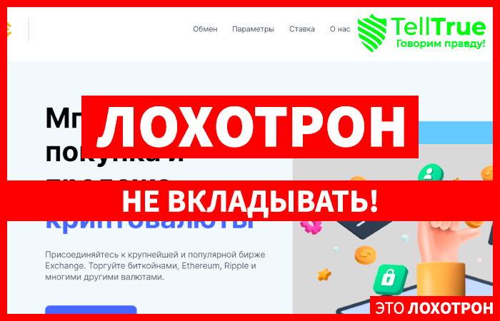 Pormbit (pormbit.com) обменник серийных жуликов!