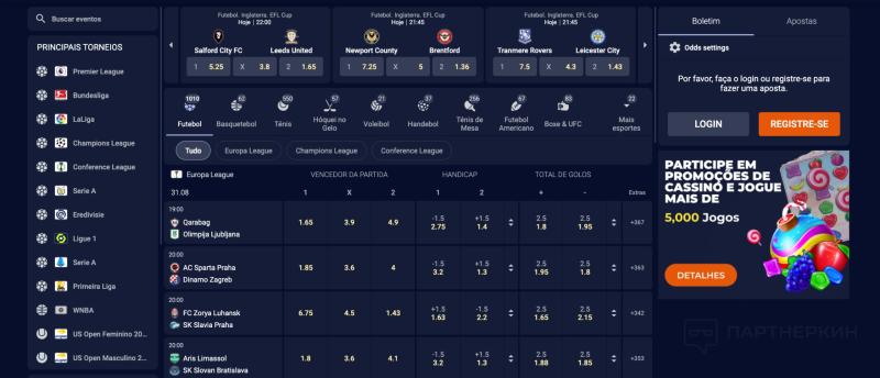 Кейс на Бразилию с ROI 105%: € 51736 за месяц на ТОП оффере NineCasino