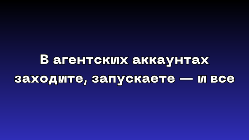 
Проблемы залива трафика с Facebook*, все улетает на риски. Что делать? 