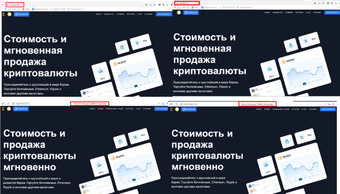 Coinrare (coinrare.org) кидалово с заработком на связках по арбитражу!