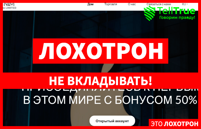 Nlm 86 Limited (nlm86limited.com) лжеброкер! Отзыв TellTrue