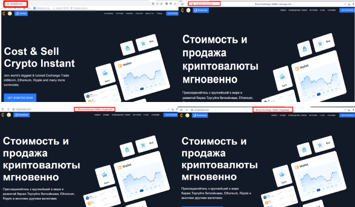 Novaquare (novaquare.com) очередной шаблонный криптолохотрон!