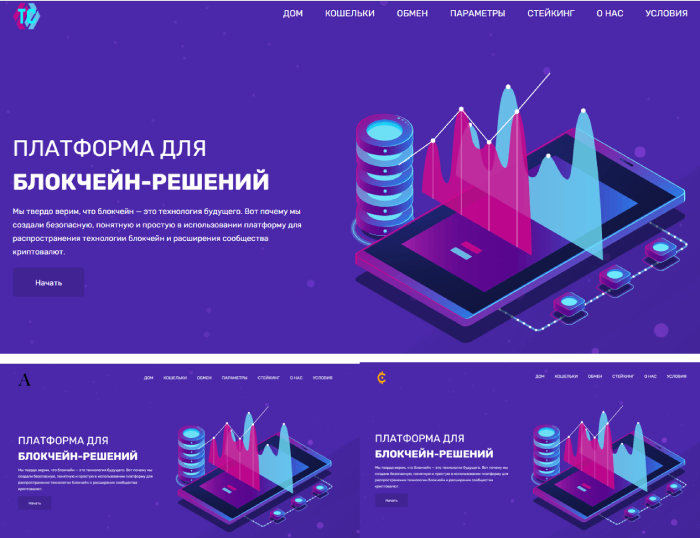 Tokenscup (tokenscup.com) обманывают со связками по арбитражу!