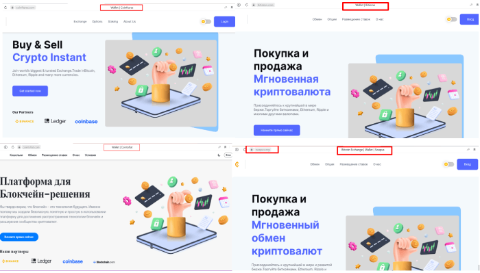 Coinftures (coinftures.com) обман желающих заработать на связках по арбитражу!