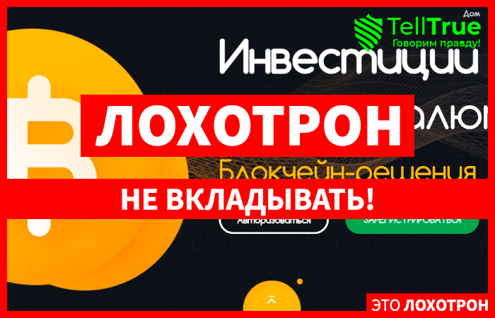 Daeopro (daeopro.com) мошеннический обменник, созданный для кидалова!