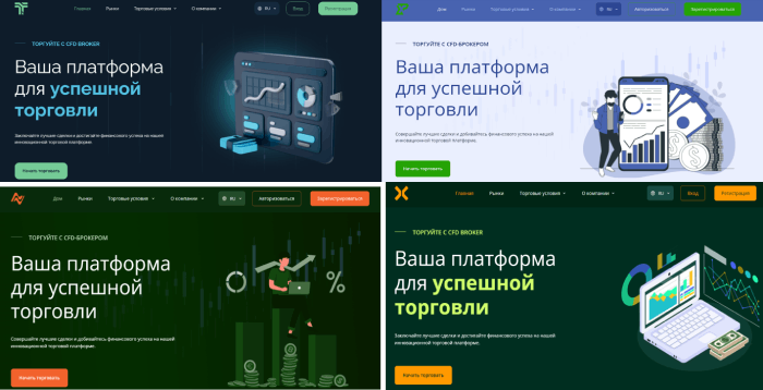 TuskyrTech (tuskyrtech.com) лжеброкер! Отзыв TellTrue