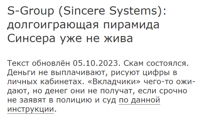 Invest Group (t.me/andreyinvestssg) мошенники заманивают в пирамиду!