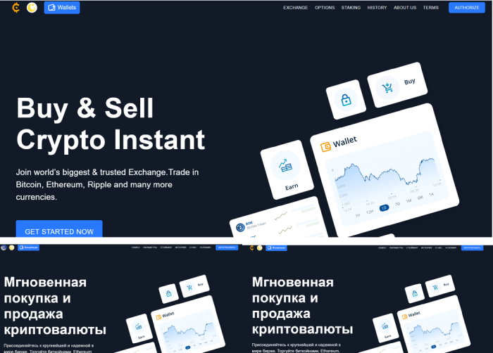 Coinmain (coinmain.io) еще один обменник, созданный для обмана!