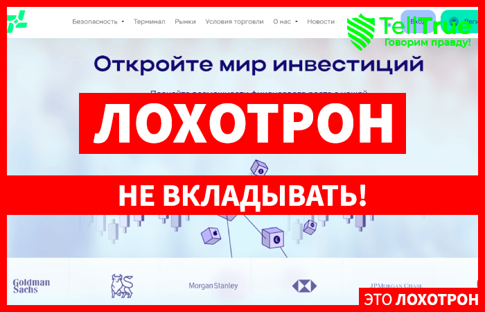 LayaeInc (layaeinc.com) лжеброкер! Отзыв Telltrue