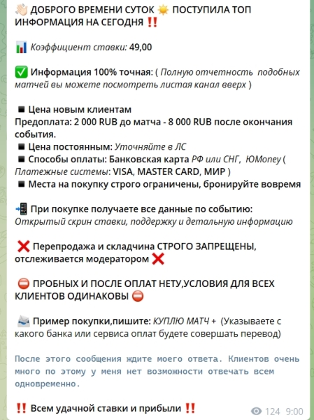 Александр Дашкевич. Отзывы о канале Инсайдерская информация в телеграме