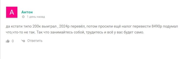 Денежные конкурсы. Отзывы о канале АДЕЛЬ ДАРИТ в телеграме