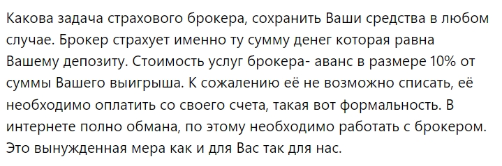 Иван udianski_go. Отзывы о канале Умные деньги в телеграме