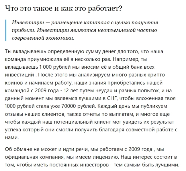 Иван udianski_go. Отзывы о канале Умные деньги в телеграме