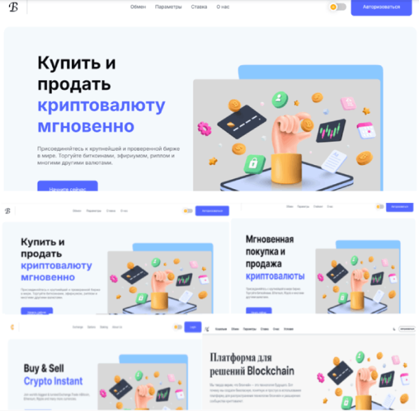 Bitlape (bitlape.com) очередной обменник мошенников!