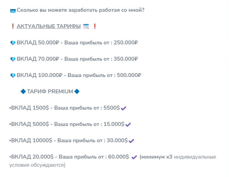 Ксения Trader_onIine. Отзывы о канале Доступный заработок в телеграме