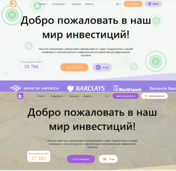 Bonmopro (bonmopro.com) лжеброкер! Отзыв Telltrue