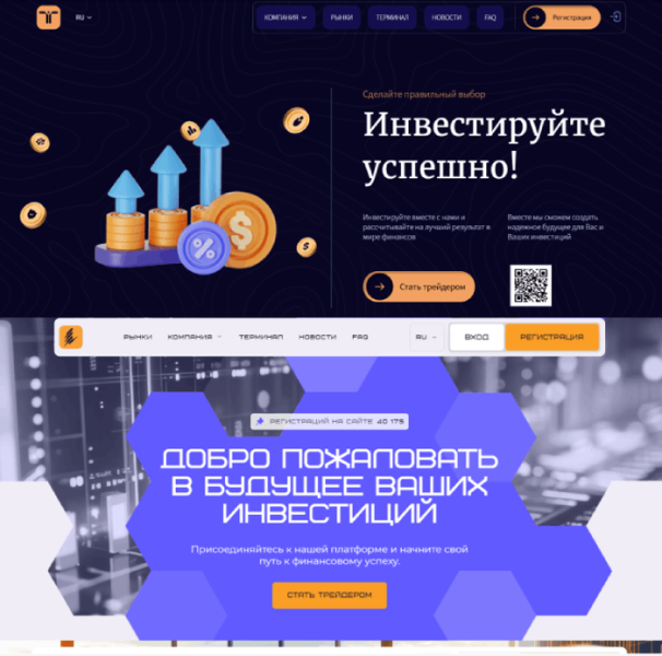 Trilaxor (trilaxor.pro) лжеброкер! Отзыв Telltrue